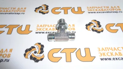 Тройник X810-045151 гидросистемы экскаватора HYUNDAI R110, R130, R140, R160, R170, R180 …