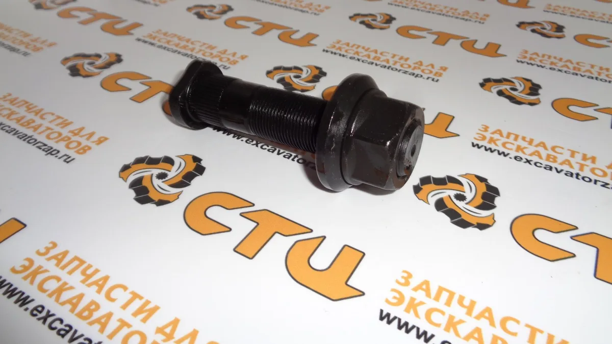 Шпилька колесная ZTAM-00066 с гайкой ZTAM-00883 моста экскаватора HYUNDAI R140W-7