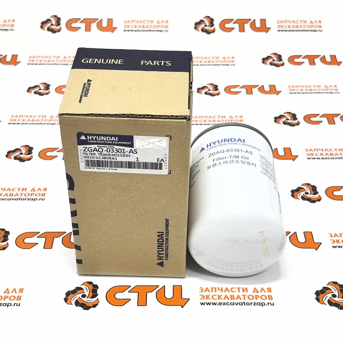 Фильтр КПП ZGAQ-03301-AS экскаватора погрузчика Hyundai H940S