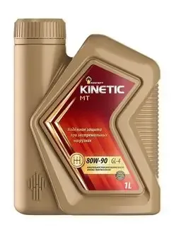 Масло Kinetic MT трансм. 80W90 1л