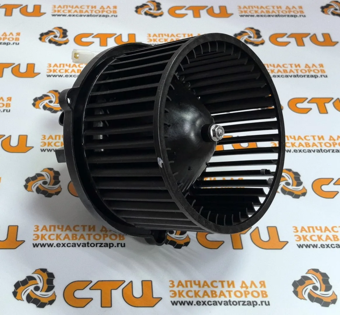 Мотор отопителя 11N6-90700 экскаватора HYUNDAI
