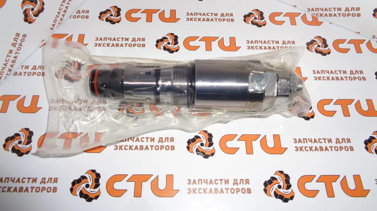 Клапан XKBF-00895 (АНАЛОГ) главный предохранительный R110-7, R140LC-7, R140W7, R140W7A, R160LC7, R170W7, R180LC7, R290LC7, R290LC7A, R300LC7, R305LC7
