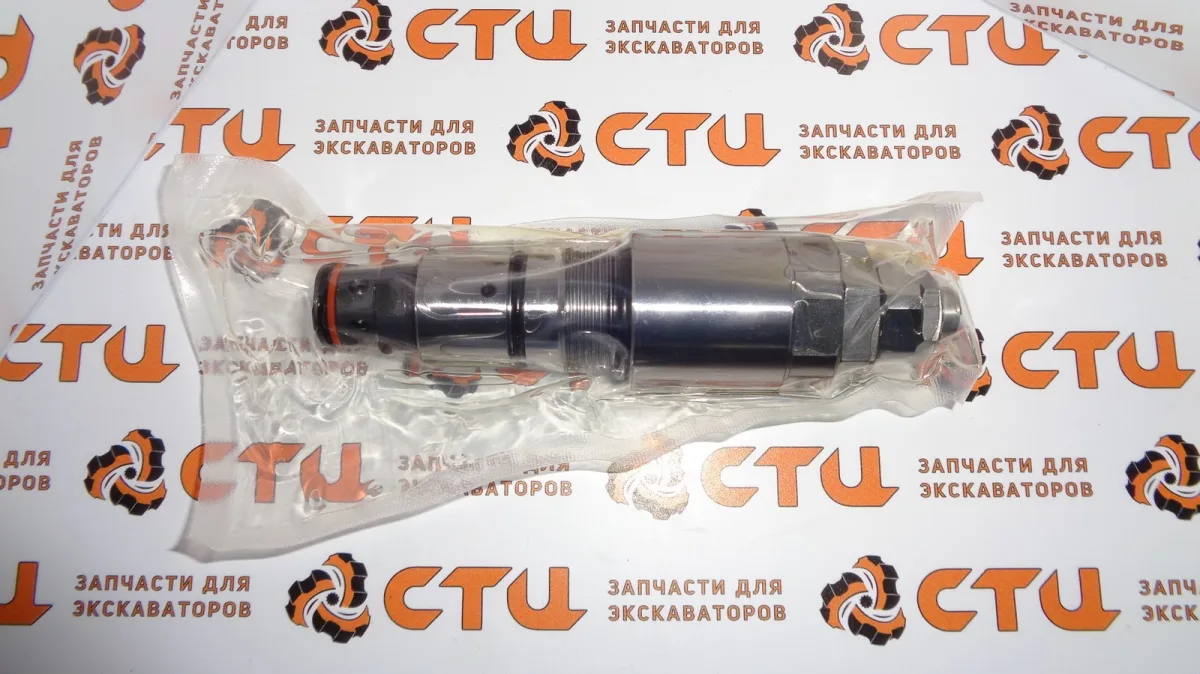 Клапан 2008600050 (АНАЛОГ) главный предохранительный R110-7, R140LC-7, R140W7, R140W7A, R160LC7, R170W7, R180LC7, R290LC7, R290LC7A, R300LC7, R305LC7