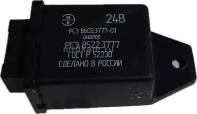 Реле стартера 8522-3777 / 8602-3777-01