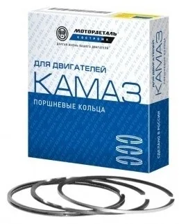Кольца поршневые (1 комплект) Кострома