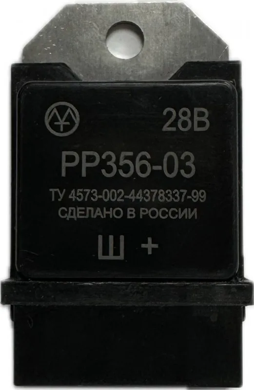 Регулятор Напряжения КАМАЗ/ МАЗ PP356-03