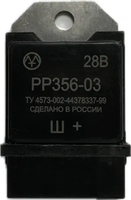 Регулятор Напряжения КАМАЗ/ МАЗ PP356-03