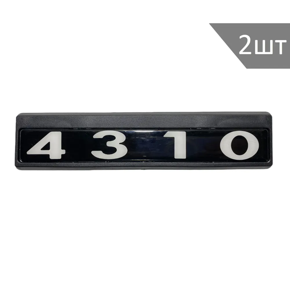 Табличка индикации кабины 4310 из 2-х