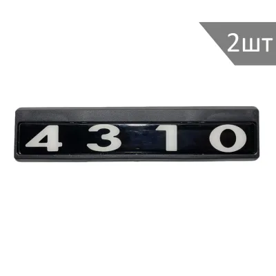 Табличка индикации кабины 4310 из 2-х