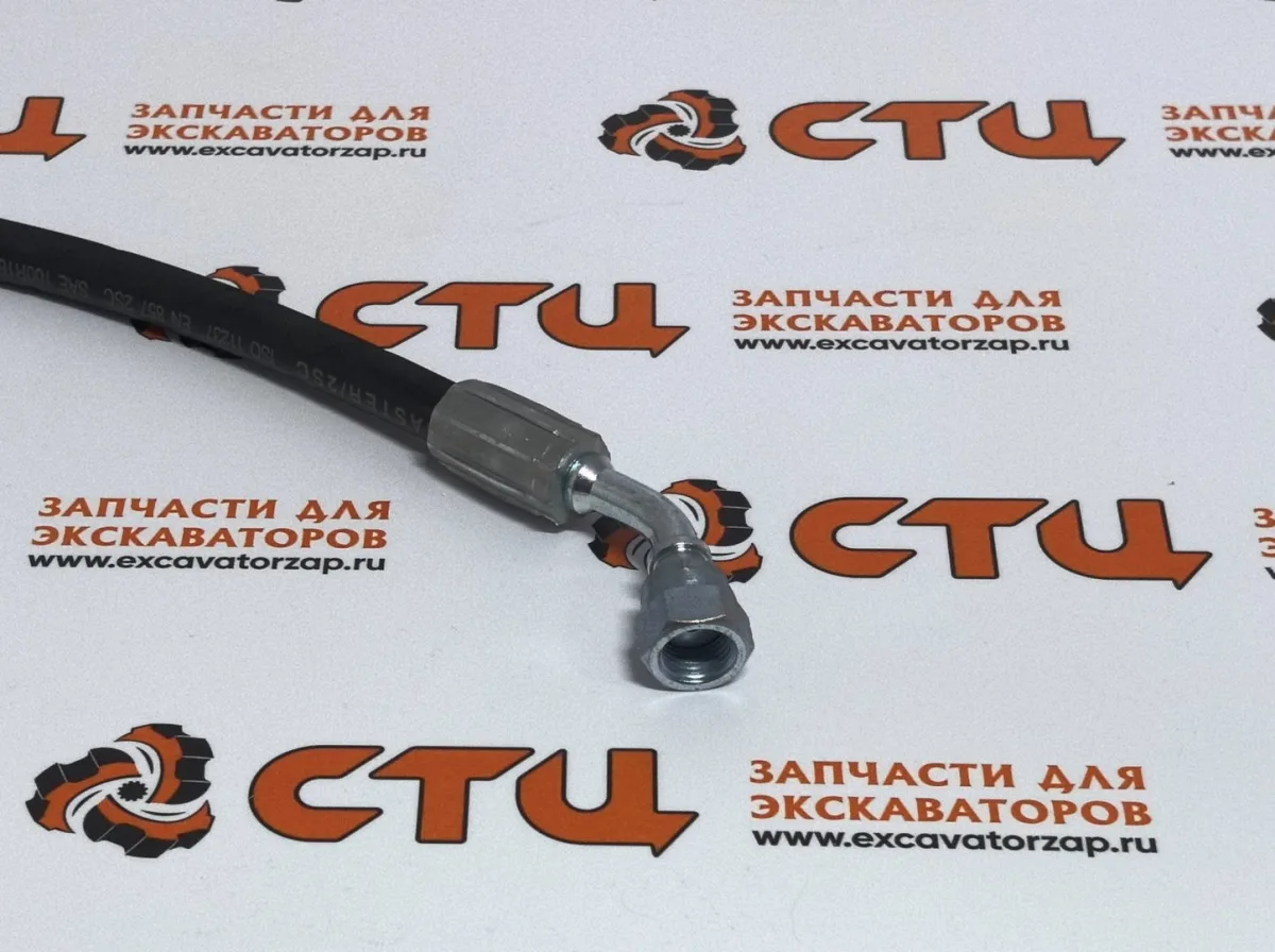 Шланг тормозной P923-043019 заднего моста экскаватора HYUNDAI R160W9A, R170W9, R170W9S, R180W9A, R180W9S