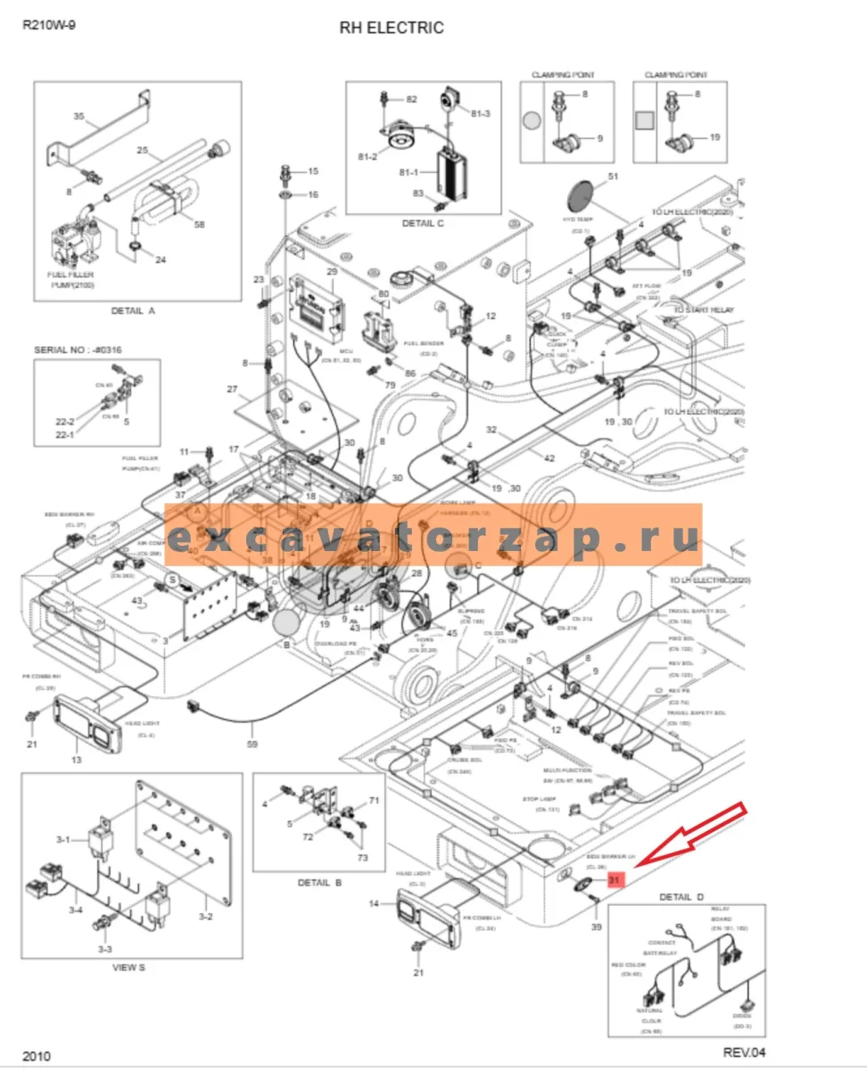 Повторитель поворота (фонарь) 21Q4-20200 экскаватора HYUNDAI HW140, HW210, R140W9, R140W9A, R160W9A, R170W9, R180W9A, R210W-9, R210W9A, R210W9AMH, R210W9MH, R210W9S