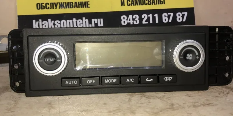 Блок управления кондиционером FAW 4180, 4250, 3250