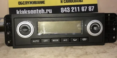 Блок управления кондиционером FAW 4180, 4250, 3250
