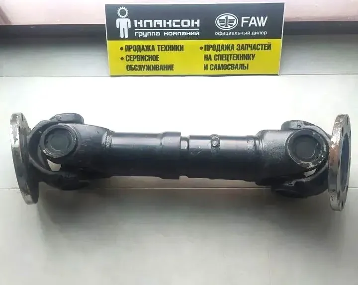 Вал карданный заднего моста (межосевой) FAW J6 (L=620 180х8х52)