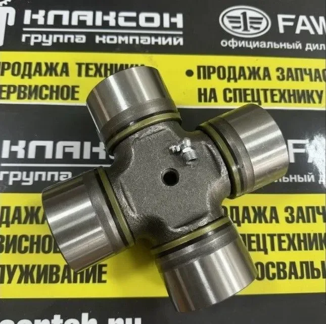 Крестовина карданного вала FAW J6 (62х160)