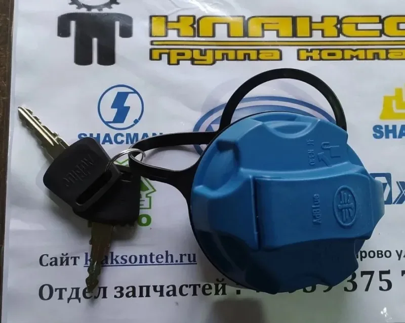 Крышка топливного бака FAW J6,J7 (с ключами)