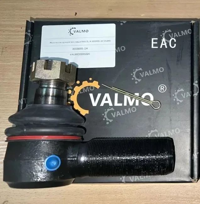 Наконечник тяги рулевой поперечной FAW J5, J6 левый (лев.резьба) VALMO