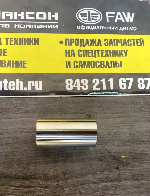 Палец поршневой FAW J5,J6 CA6DL2