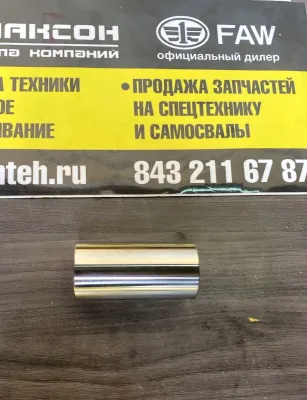 Палец поршневой FAW J5,J6 CA6DL2