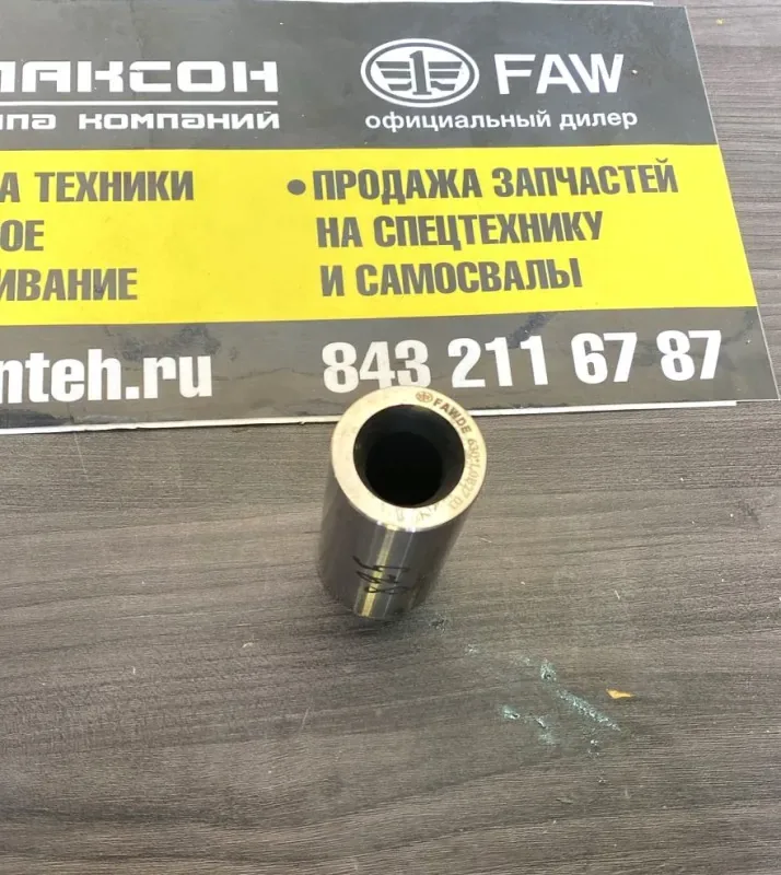 Палец поршневой FAW J5,J6 CA6DL2
