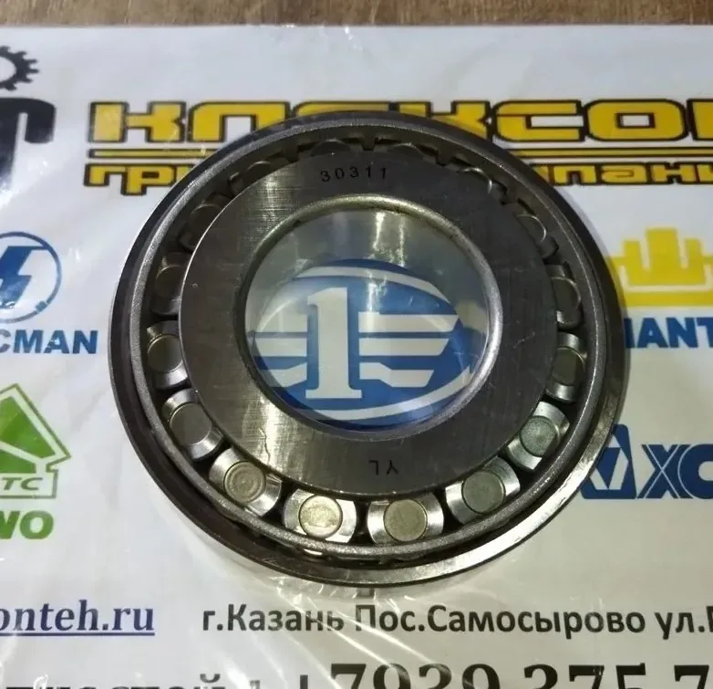 Подшипник передней ступицы FAW J6 (30311 внешний 55х120х32) ОРИГИНАЛ
