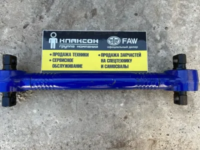 Тяга-штанга реактивная нижняя задняя FAW J6 (L=550 короткая)