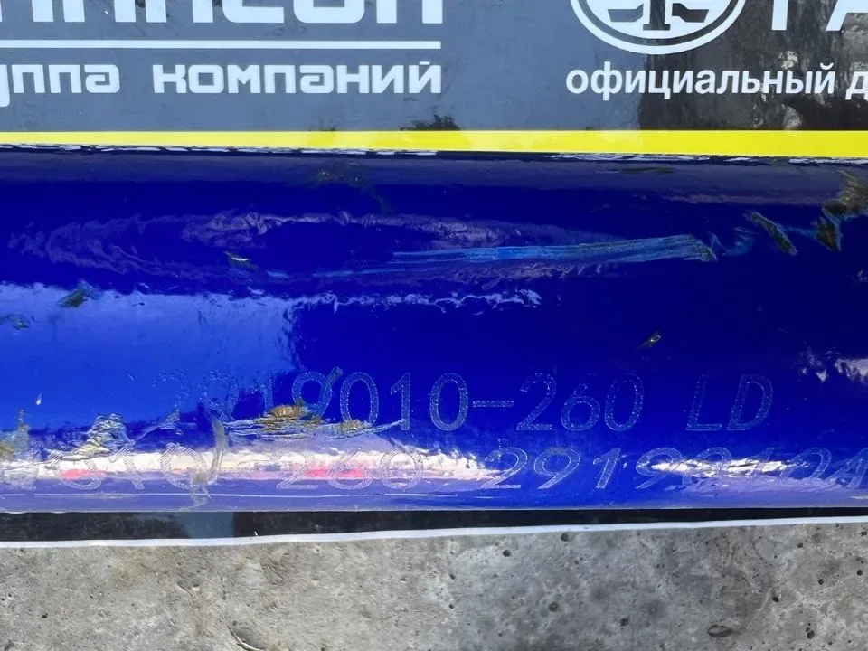 Тяга-штанга реактивная нижняя задняя FAW J6 (L=550 короткая)