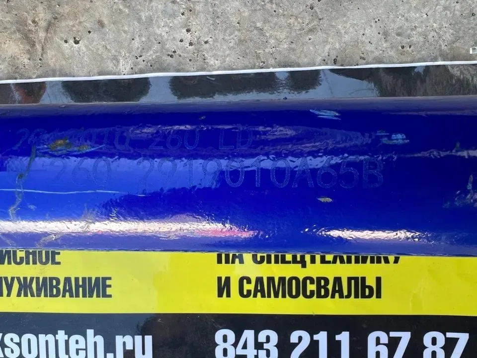 Тяга-штанга реактивная нижняя задняя FAW J6 (L=550 короткая)