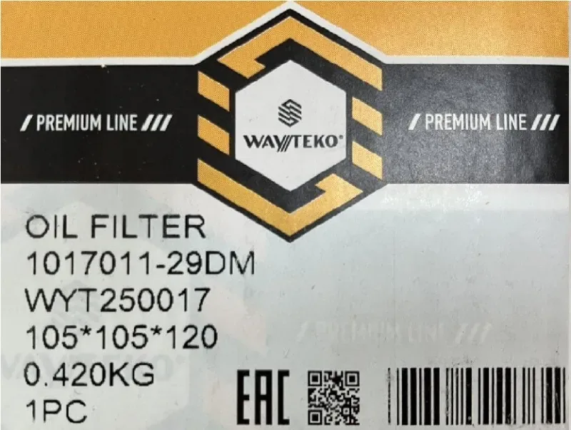 Фильтр масляный центробежный FAW J6 (2016-) WAYTEKO PREMIUM