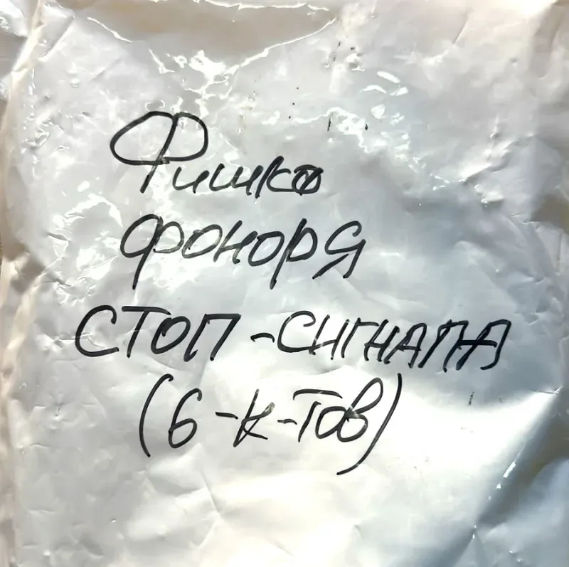 Фишка фонаря стоп сигналов FAW J6 (разъем 6 контактов)