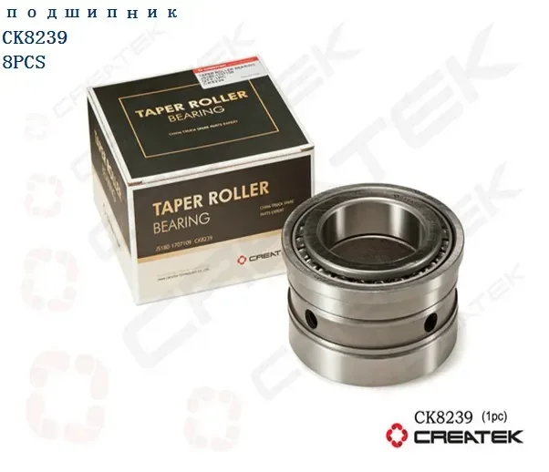 Подшипник КПП выходного вала Fuller качество Createk CK8239