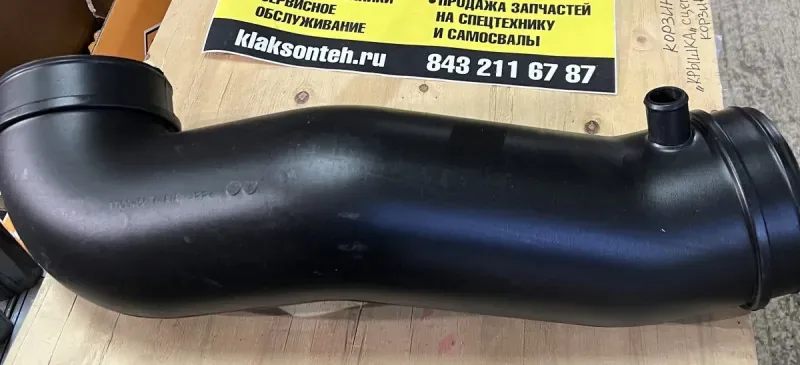 Патрубок воздушного фильтра FAW J6 CA6DM2 E5 (пластик)