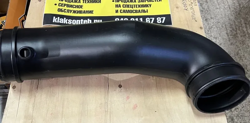 Патрубок воздушного фильтра FAW J6 CA6DM2 E5 (пластик)