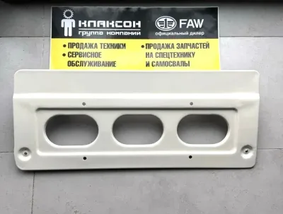 Держатель крепления номерного знака FAW J6 (пластина)
