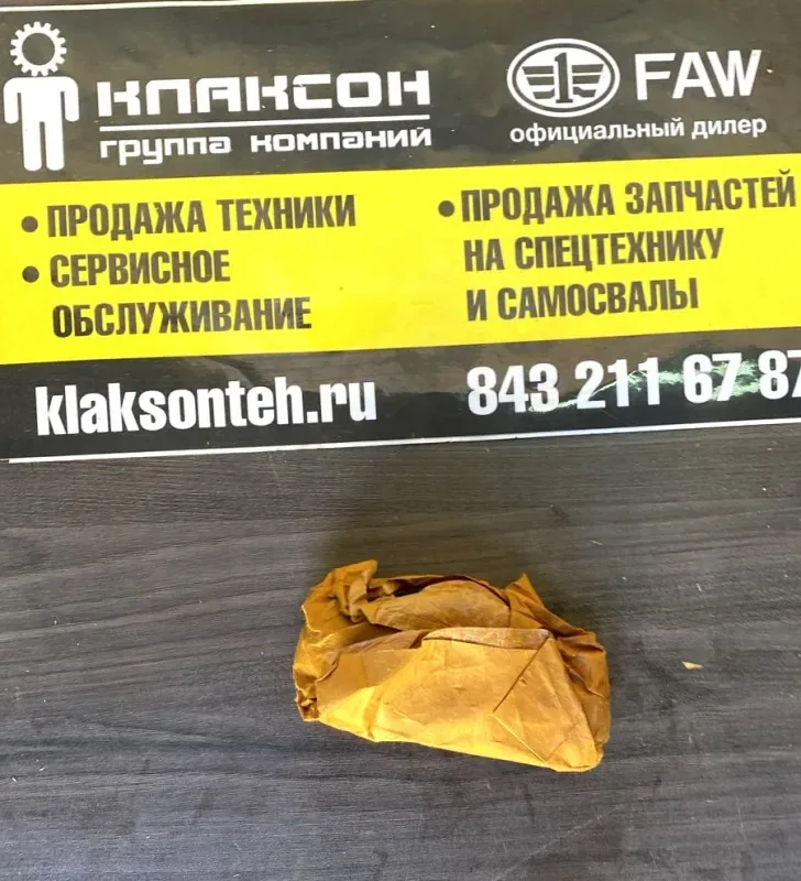 Коромысло клапана впускного FAW J6 CA6DM2-39/42 ОРИГИНАЛ