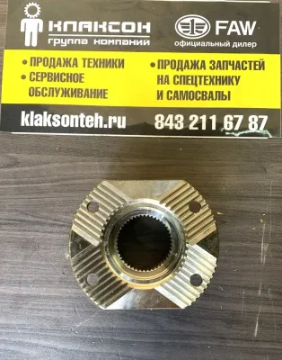 Фланец карданного вала J6 2202036-50A/FL02