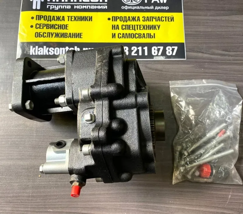 Коробка отбора мощности FAW 3310 3250 ОРИГИНАЛ