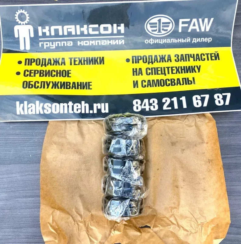 Подшипник разжимного кулака заднего FAW J6 (GE40E 40х62х28) ОРИГИНАЛ