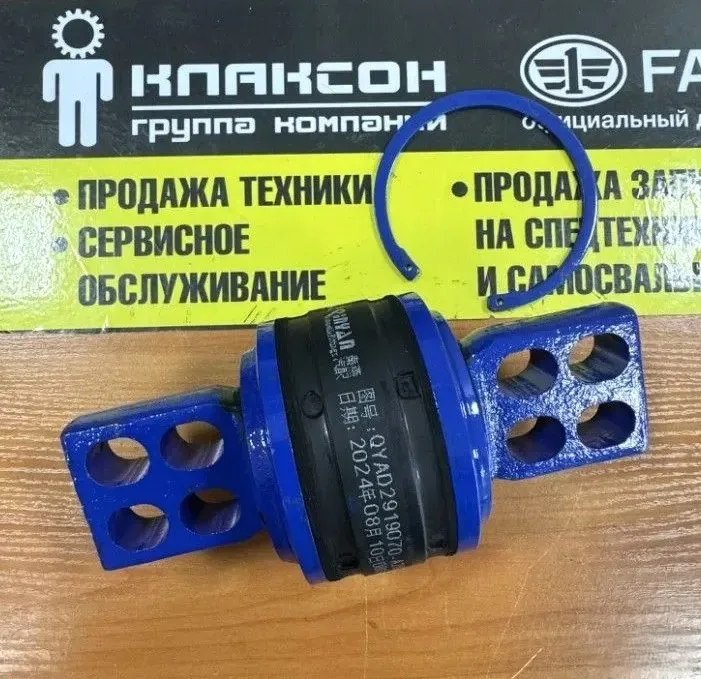 Сайлентблок тяги V-образной (штанги) J6 нижний (маленький) 95x58 8 отв. Qinyan