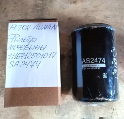Фильтр мочевины AdBlue FOTON AUMAN BJ4189 (М16х1.5) (4931691) OEM: 1116712501017