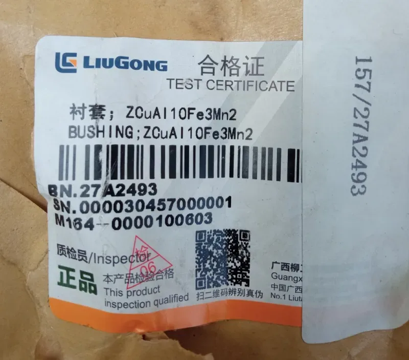 Направляющая (скоба поддерживающая) среднего отвала LiuGong CLG418