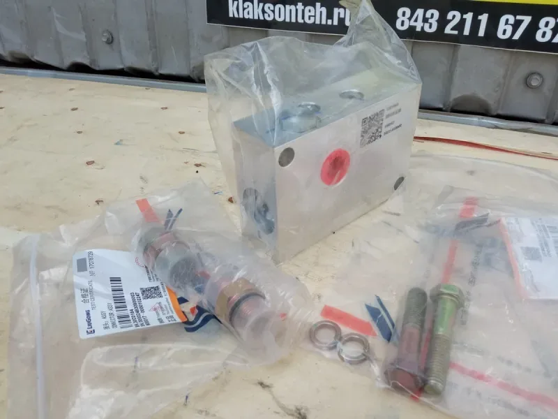 Гидрозамок 12C0407/12C1040
