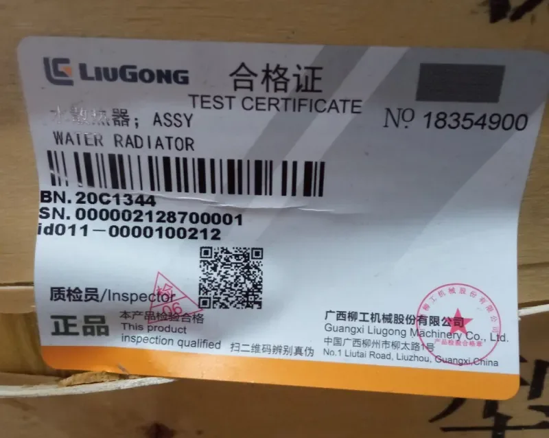 Радиатор охдаждения LiuGong CLG418 (20C0250/20C1344) ОРИГИНАЛ