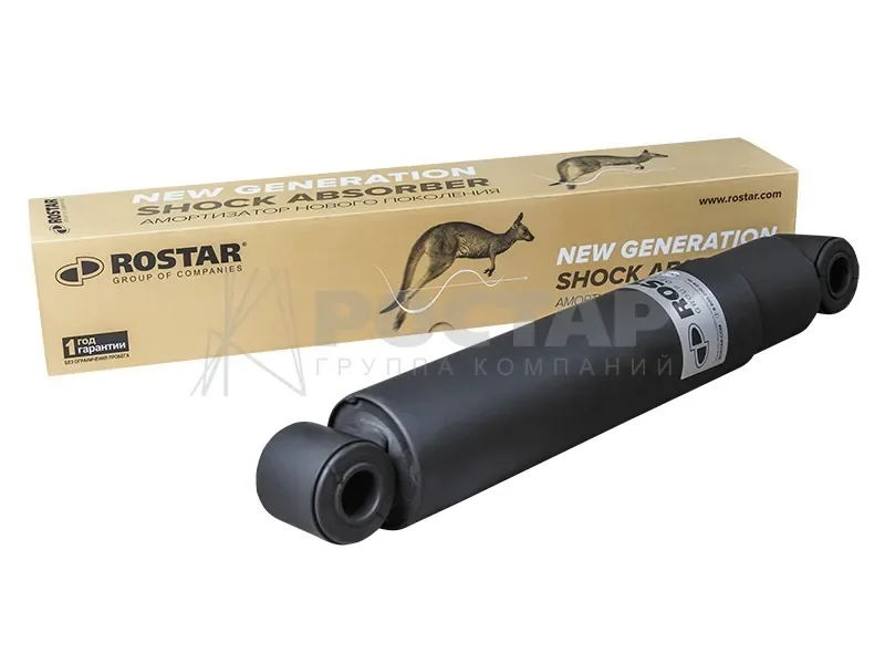 Амортизатор передний 1-2ой оси HOWO 199114680004 ROSTAR