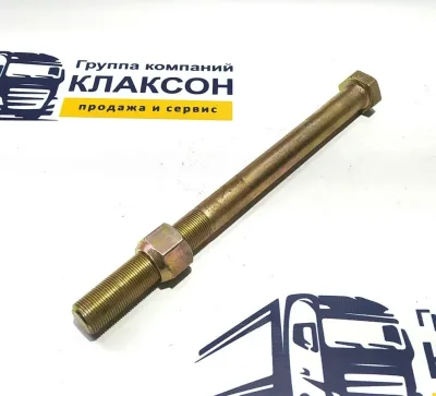 Болт крепления подушки задней рессоры Shacman/HOWO (М22х280 с гайкой)