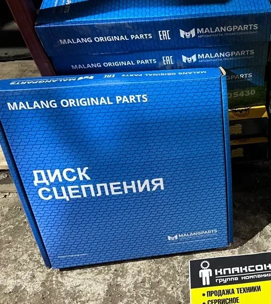 Диск сцепления Shacman (D=430 d=50.8 z=10) Malang медь
