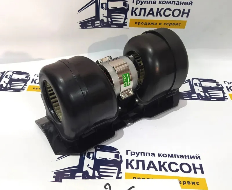 Мотор отопителя HOWO A5/A7, SITRAK T7H (24v/40W в сборе с двумя крыльчатками)