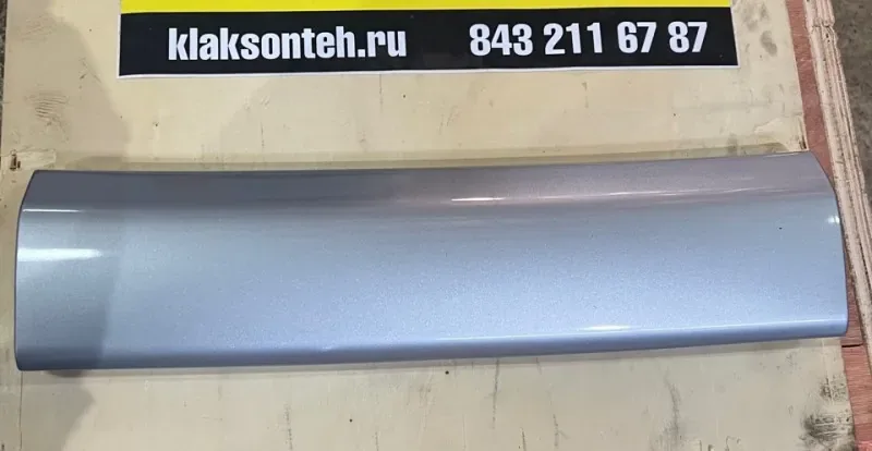 Накладка бампера переднего Shacman X6000 центральная (серая)