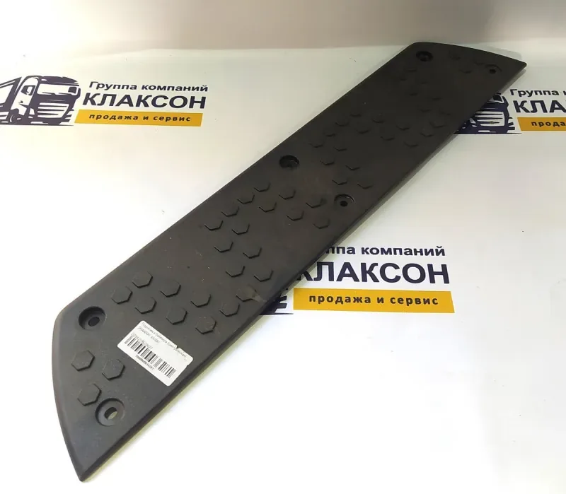 Накладка бампера противоскользящая Shacman X6000 центральная