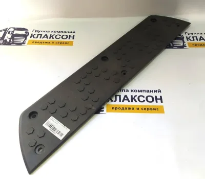 Накладка бампера противоскользящая Shacman X6000 центральная